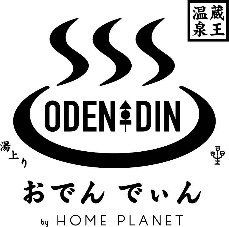 湯上り おでんでぃん by HOME PLANET